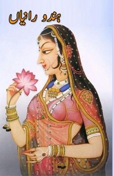 Paperback Hindu RaaniaN: (Biography of Hindu Queens) [Urdu] Book