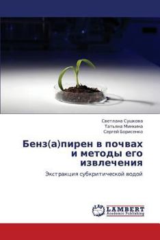 Paperback Benz(a)Piren V Pochvakh I Metody Ego Izvlecheniya [Russian] Book