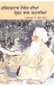 Paperback Rabindernath Tagore Diyaan saarest Bal Khaniyaan Book