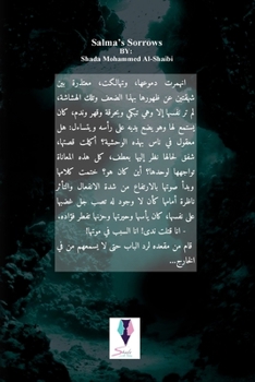 Paperback أحزان سلمى [Spanish] Book
