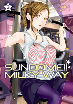 Paperback Sundome!! Milky Way Vol. 3 Book