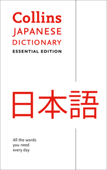 Paperback Collins Japanese Dictionary: Essential Edition [Japanese] Book