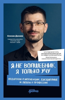 ? ?? ?????????, ? ?????? ???. ????????? ? ???& (Russian Edition)