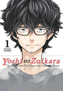 Paperback Yoshi No Zuikara, Vol. 1: The Frog in the Well Does Not Know the Ocean Book