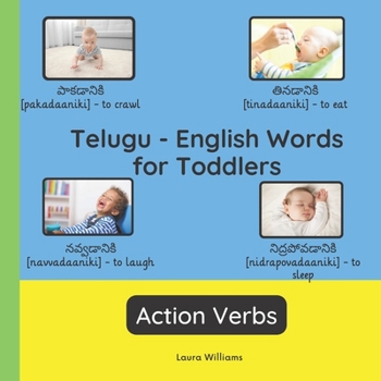 Telugu - English Words for Toddlers - Action Verbs: Teach and Learn Telugu For Kids and Beginners | Bilingual Picture Book with English Translations (Bilingual Books for Children (English-Telugu))
