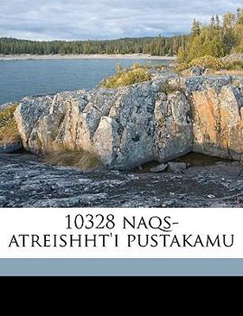 Paperback 10328 Naqs-Atreishht'I Pustakamu Book