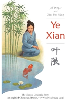 Ye Xian: The Chinese Cinderella Story In Simplified Chinese and Pinyin, 450 Word Vocabulary Level