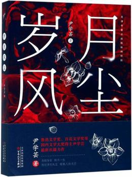 Paperback The Drive of Life (Chinese Edition) [Chinese] Book