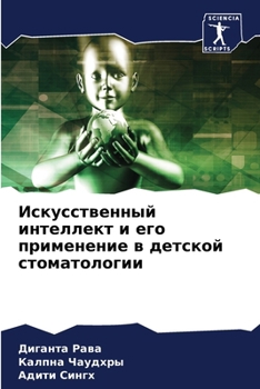 ????????????? ... (Russian Edition)