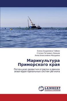 Paperback Marikul'tura Primorskogo Kraya [Russian] Book