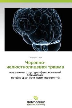 Paperback Cherepno-chelyustnolitsevaya travma [Russian] Book