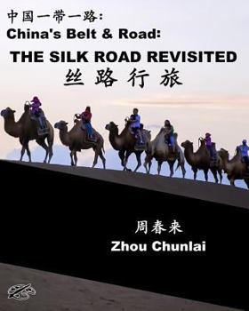 Paperback China's Belt & Road: THE SILK ROAD REVISITED: Chinese-English Bilingual Book