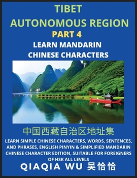 China's Tibet Autonomous Region (Part 4): Learn Simple Chinese Characters, Words, Sentences, and Phrases, English Pinyin & Simplified Mandarin Chinese Character Edition, Suitable for Foreigners of HSK