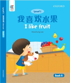 Paperback Oec Level 1 Student's Book 8: I Like Fruit Book