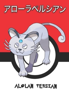 Paperback Alolan Persian: &#12506;&#12523;&#12471;&#12450;&#12531; Perushian Snobilikat Pokemon Notebook Blank Lined Journal Book