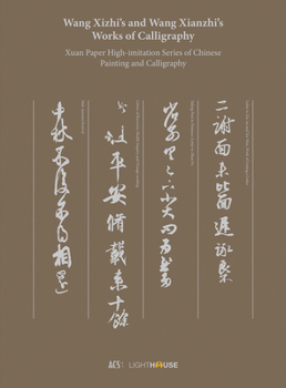 Hardcover Wang Xizhi's and Wang Xianzhi's Works of Calligraphy: Xuan Paper High-Imitation Series of Chinese Painting and Calligraphy Book