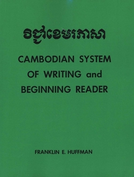 Paperback Cambodian System of Writing and Beginning Reader with Drills and Glossary Book