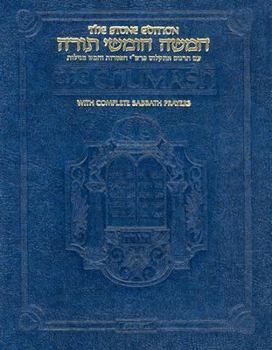 Hardcover Chumash Stone Edition Travel Size (Artscroll Series) - Ashkenaz Book