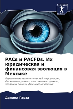 Paperback PACs &#1080; PACFDs. &#1048;&#1093; &#1102;&#1088;&#1080;&#1076;&#1080;&#1095;&#1077;&#1089;&#1082;&#1072;&#1103; &#1080; &#1092;&#1080;&#1085;&#1072; [Russian] Book