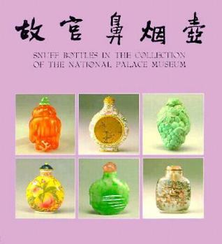 Hardcover Snuff Bottles in the National Palace Museum Book