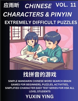 Extremely Difficult Level Chinese Characters & Pinyin (Part 11) -Mandarin Chinese Character Search Brain Games for Beginners, Puzzles, Activities, Sim
