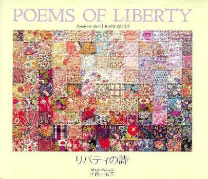 Paperback Liberty Patchwork Quilt: Volume 1 : Baby Quilt Book