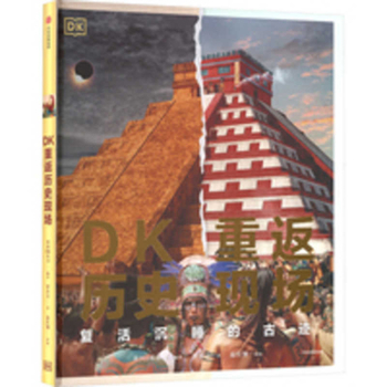 Dk: Back to the Scene of History: Reviving Sleeping Monuments (Chinese Edition)