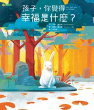Hardcover Dis, c'Est Quoi Le Bonheur? [Chinese] Book