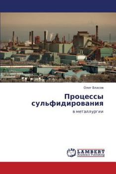 Paperback Protsessy Sul'fidirovaniya [Russian] Book