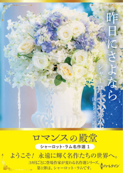 Paperback Abduction [Japanese] Book