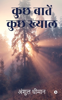 Paperback Kuch Baatein Kuch Khayaal [Hindi] Book