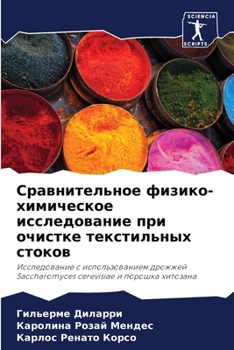Paperback Сравнительное физико-хи& [Russian] Book
