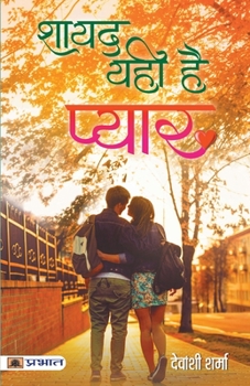 Paperback Shayad Yahi Hai Pyar [Hindi] Book