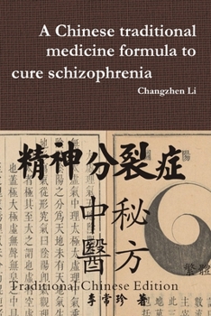 Paperback A Chinese traditional medicine formula to cure schizophrenia &#31934;&#31070;&#20998;&#35010;&#30151;&#20013;&#21307;&#31192;&#26041; [Chinese] Book