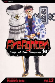 Daigo, soldat du feu, Tome 12 - Book #12 of the Firefighter! Daigo of Fire Company M