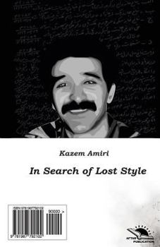 In Search of the Lost Style // Dar Jostejoye Sabk-E Gomshodeh