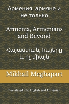 Paperback Armenia, Armenians, and Beyond Book