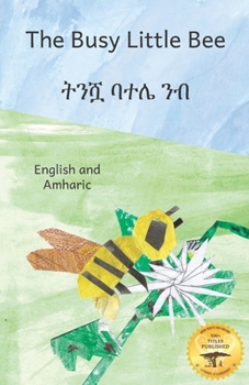 Paperback The Busy Little Bee: How Bees Make Coffee Possible in Amharic And English Book