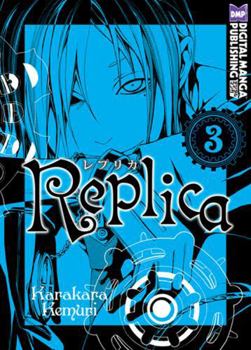 レプリカ 3 - Book #3 of the Replica