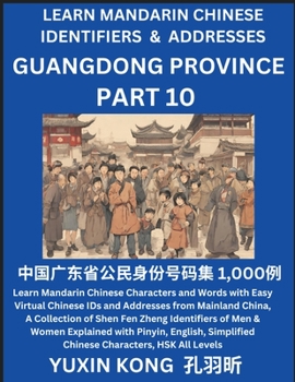 Paperback Guangdong Province of China (Part 10): Learn Mandarin Chinese Characters and Words with Easy Virtual Chinese IDs and Addresses from Mainland China, A Book