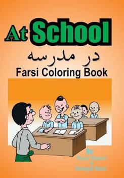 Farsi Coloring Book: At School