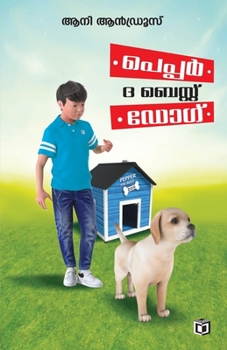 Paperback Pepper The Best Dog [Malayalam] Book