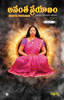 Anantha Prayaanam - Part 3: Journey Towards Infinity (Telugu Edition)