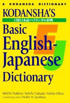 Paperback Kodansha's Basic English-Japanese Dictionary Book