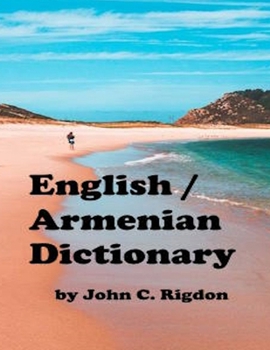 Paperback English / Armenian Dictionary Book