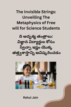 Paperback The Invisible Strings: Unveilling The Metaphysics of Free will for Science Students [Telugu] Book