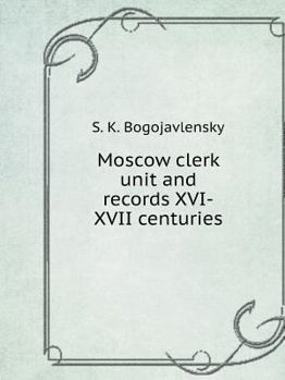 Paperback Moscow clerk unit and records XVI-XVII centuries [Russian] Book