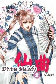 Divine Melody, Volume 2 - Book #2 of the Divine Melody