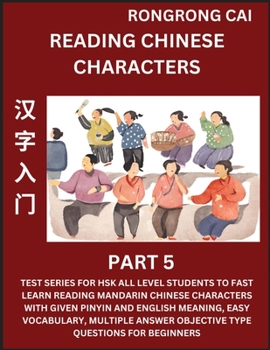 Paperback Reading Chinese Characters (Part 5) - Test Series for HSK All Level Students to Fast Learn Recognizing & Reading Mandarin Chinese Characters with Give [Chinese] Book