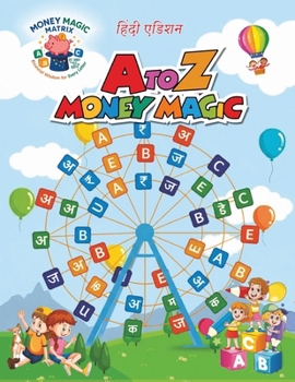 Paperback A to Z Money Magic (Hindi Edition) [Hindi] Book